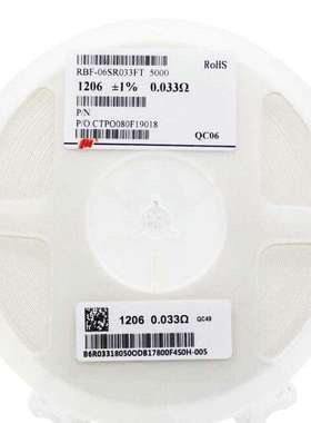 2512贴片电阻5% 0R 10R 100R 1K 10K 100K 1M 4.7 5.1 1003
