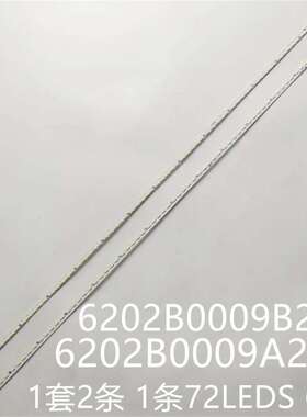 适创维65E6200 LED65K700U LCD-65TX63A灯条6202B0009B200/A200