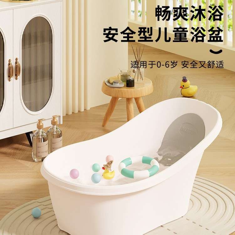 家用新生婴儿洗澡盆宝宝洗澡桶浴桶坐浴盆儿童用品小孩幼儿躺大号