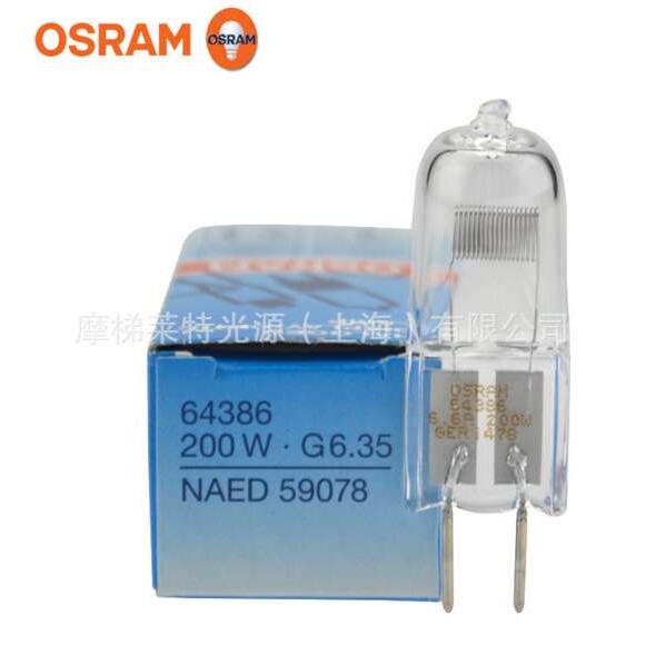 OSRAM助航光源机场跑道灯64386航安ADB东风助航灯泡200W