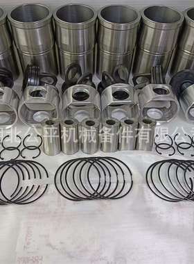 厂家直供现货 零售NT855油底垫3032861/3069678