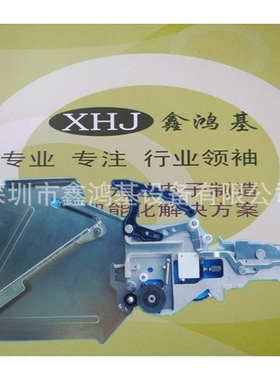 YAMAHA飞达CL12mm送料器 SMT贴片机飞达 LED 5730 5050专用飞达