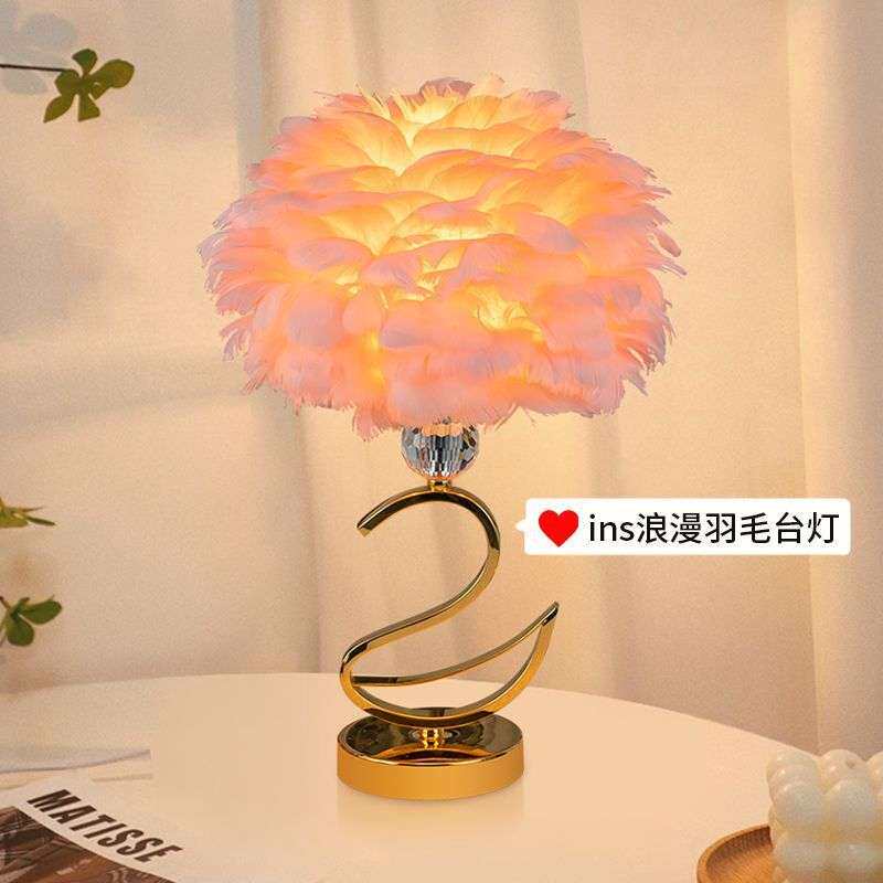 天鹅台灯羽毛卧室床头装饰轻奢摆件浪漫温馨法式奶油风婚房夜灯