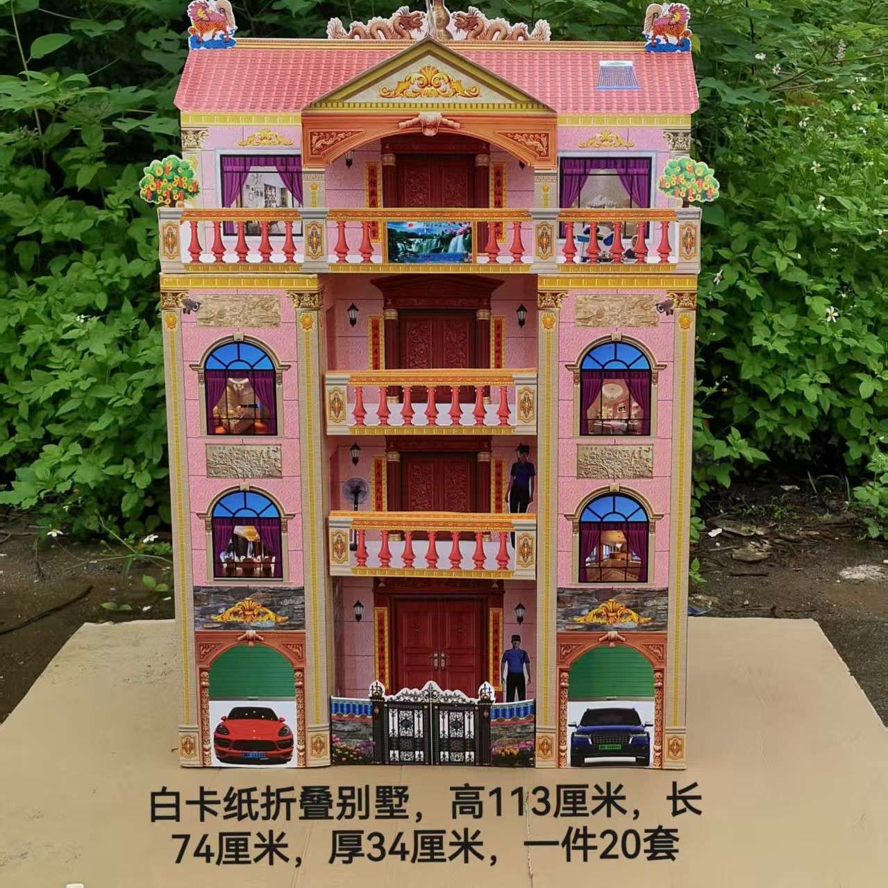 白卡折叠楼一件20个纸扎纸活殡葬用品厂家直销