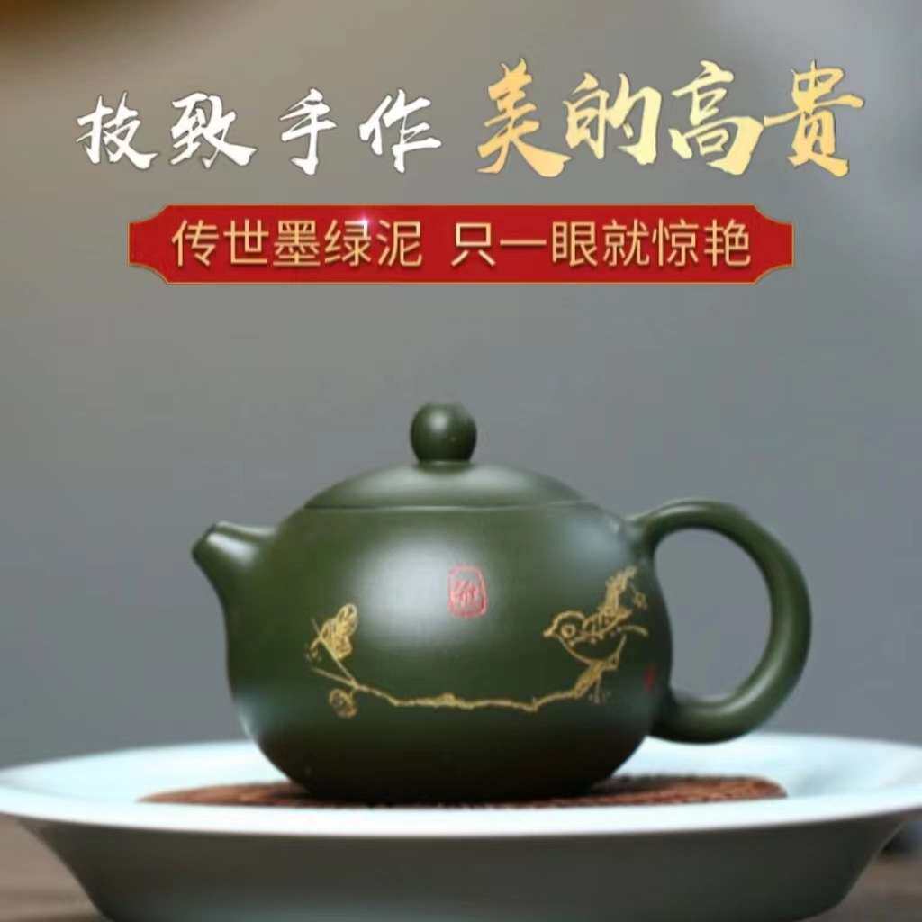 正宗宜兴紫砂壶原矿陈腐绿泥刻绘卡口淡雅圆西施壶高档泡茶壶茶具
