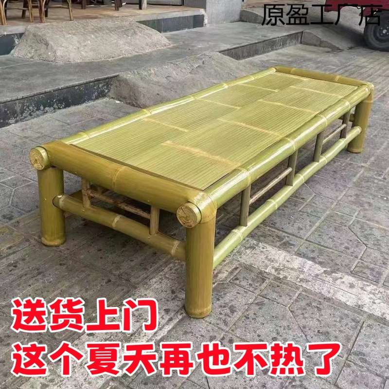 纯手工竹传统编织碳化单人双人床竹子午睡竹床竹席简易老式凉床