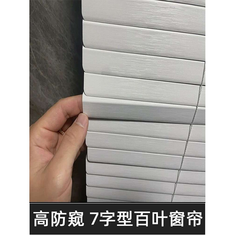 0WYVPVC百叶窗帘厨房浴室厕所卫生间折叠帘全遮光厂形升降卷帘免