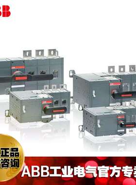ABB自动双电源转换开关 OTM100F2C21D220C;10230137