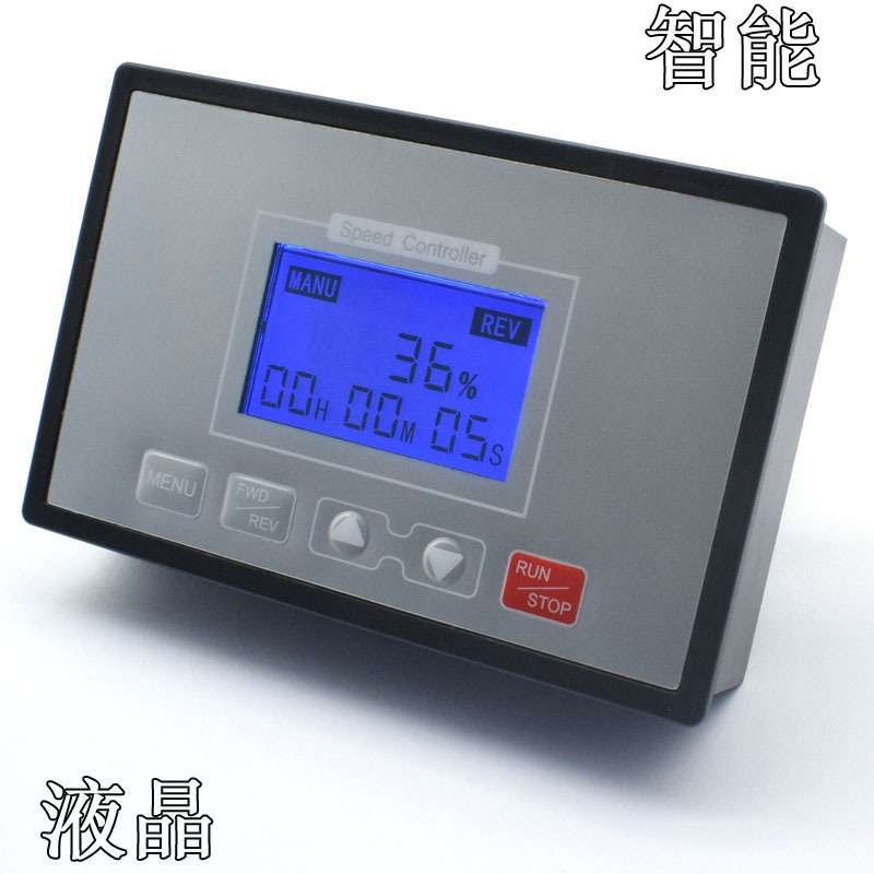 12V24V36V48液晶智能调速器 限位 计时定时 手动 全自动正反转60A