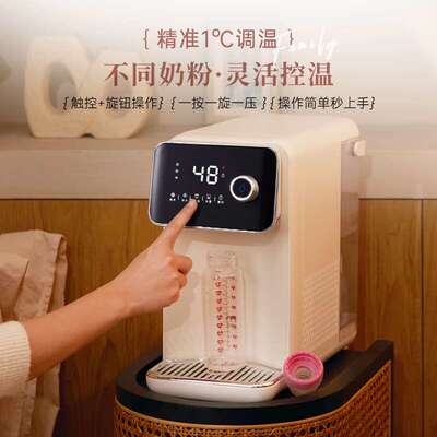 JMEY L1即热式富锶矿化饮水机制热+制冷家用4L大水箱桌面
