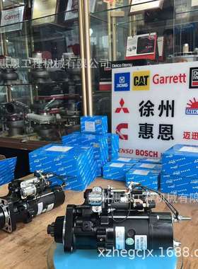 佩特来1327A501 S115A-24-11M HM95R3604SEM HM95R3804SEM M95408