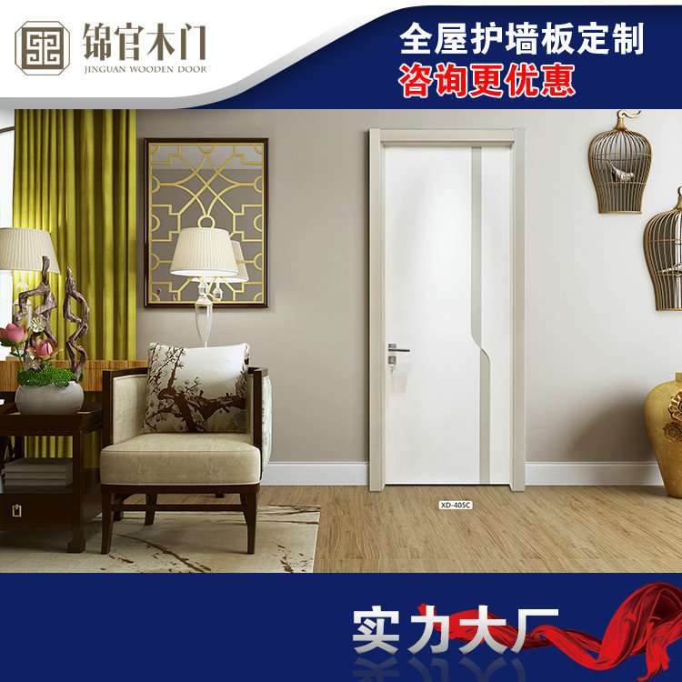 成都厂家供应现代简约实木复合烤漆门 卧室免漆隔音手动门可制作