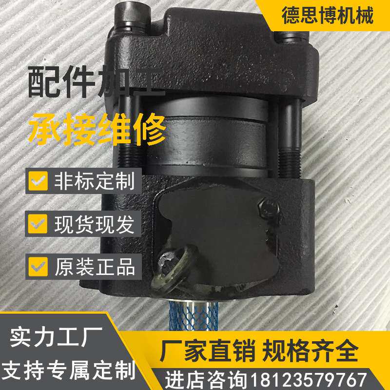 住友齿轮泵注塑机高压型QT33-10-A,QT33-12.5-A,QT33-16-A