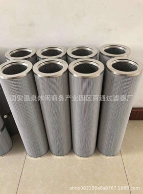 优惠风电齿轮箱滤芯CN1350RN2010/V4WK-WT，