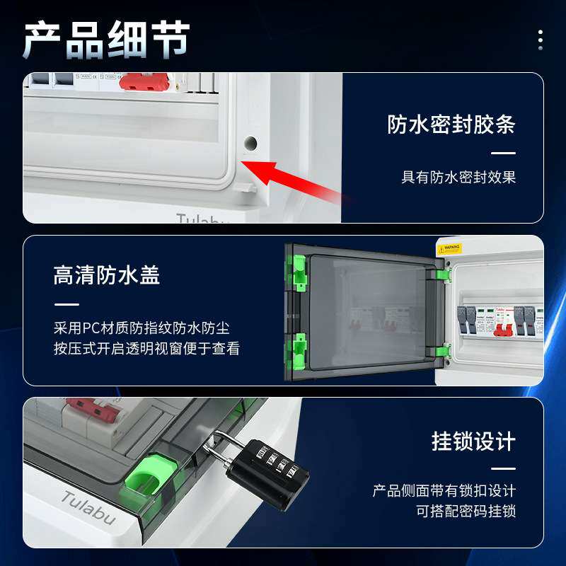 TULABU DC500V光伏直流汇流箱一出户外pv防水太阳能配电箱
