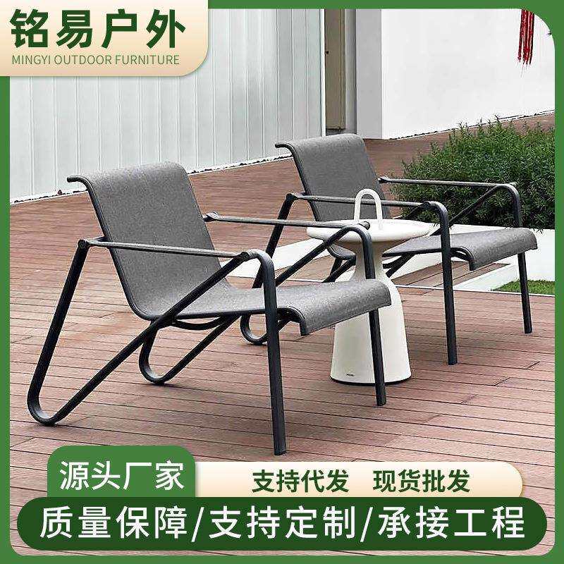 户外沙发庭院别墅露台阳光房休闲网布桌椅茶几民宿创意铝合金家具