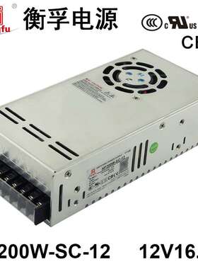 衡孚HF200W-SC-12直流PFC电源85-264VAC转DC12V16.7A工业开关电源