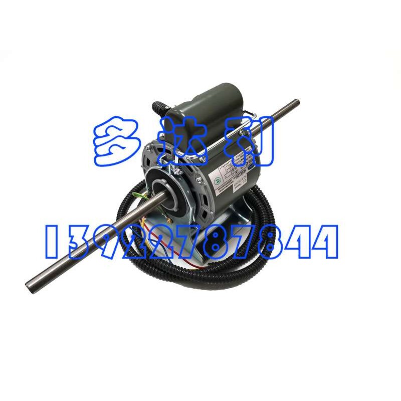 HC68CE252 开利电机 68W马达 Carrier motor
