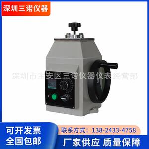 供应XQ-2B型金相试样镶嵌机 小工件镶嵌机 全自动金相镶嵌机