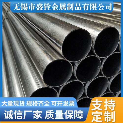 厂家 10*0.8空心圆铁管薄壁 小口径铁圆管 q355d圆铁管现货