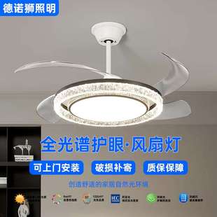 意式全光谱吸顶吊扇灯卧室现代中山极简灯具餐客厅隐形风扇灯家装