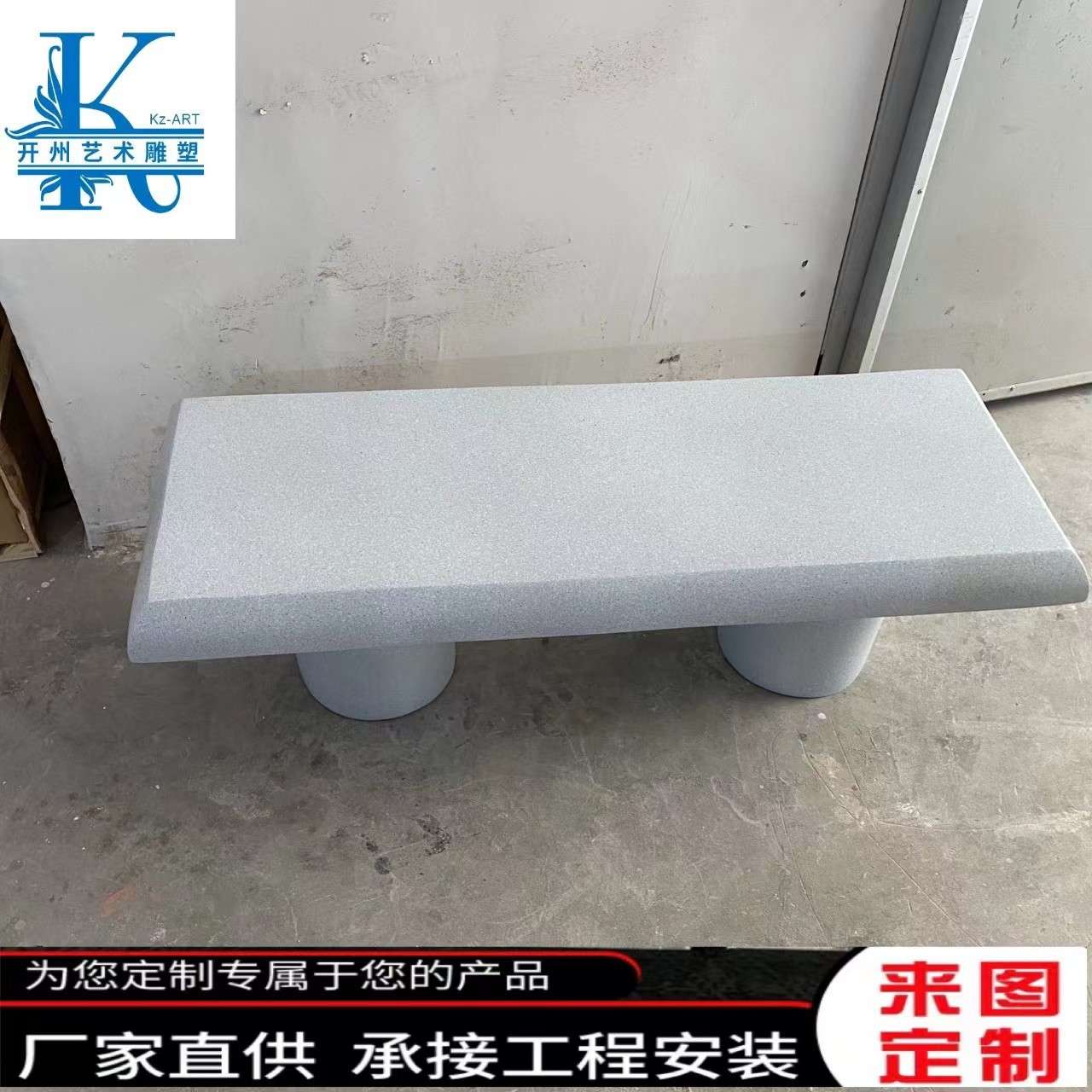 玻璃钢户外休闲椅商场创意个仿大理石长条座椅公园长方形座椅制作