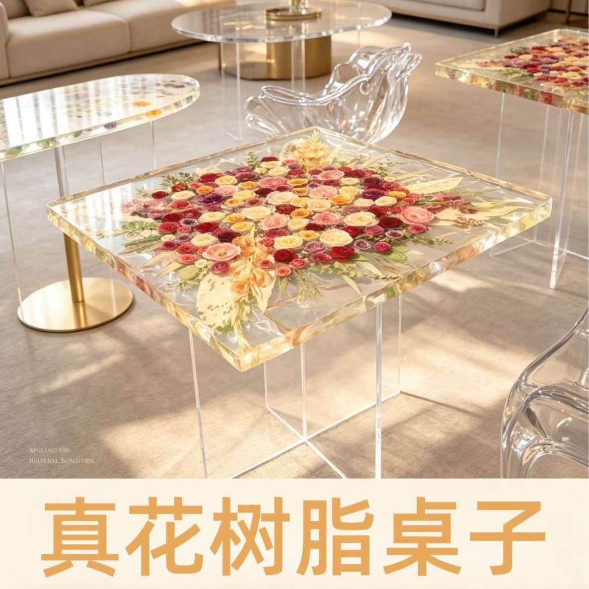 真花艺术桌子 高档树脂桌真花树脂桌厂家直销艺术树脂桌源头