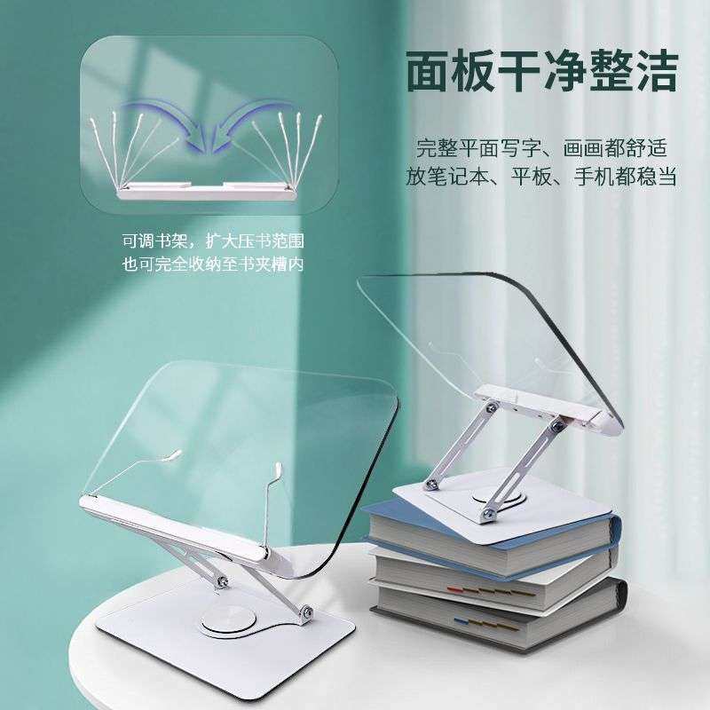 亚克力阅读架可升降平板iPad笔记本支架儿童看书架学生可调节看书,玩具/童车/益智/积木/模型,遥控车升级件/零配件,淘宝优惠券,粉丝福利购,淘宝优惠卷