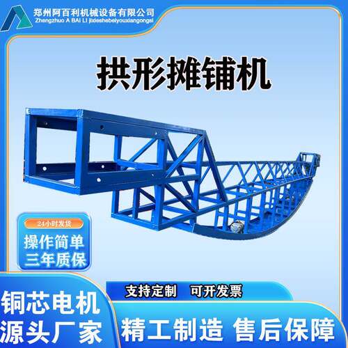 现货三轴拱形摊铺机 混凝土路面整平机 乡村公路摊铺机 铺路机