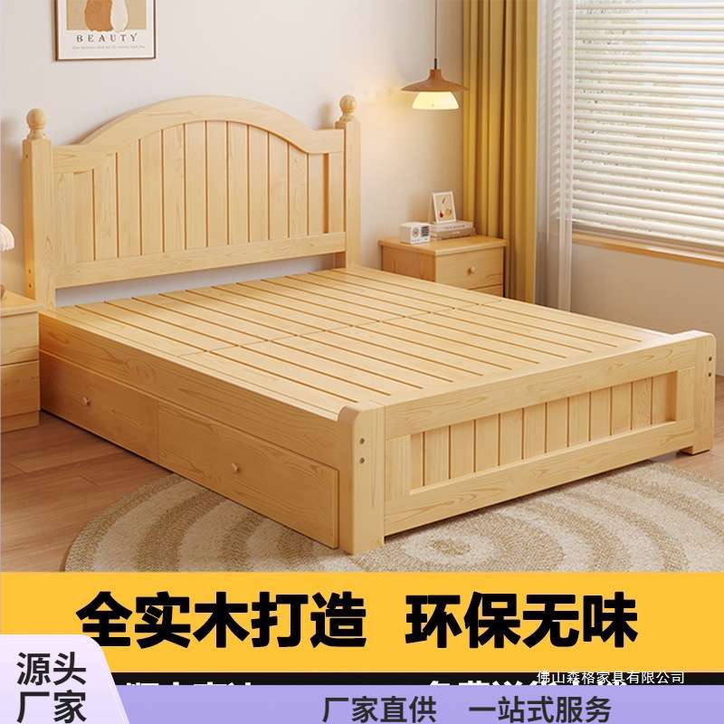 实木床1米5现代简约双人床1.8m家用经济型出租房床架全实木单人床图片