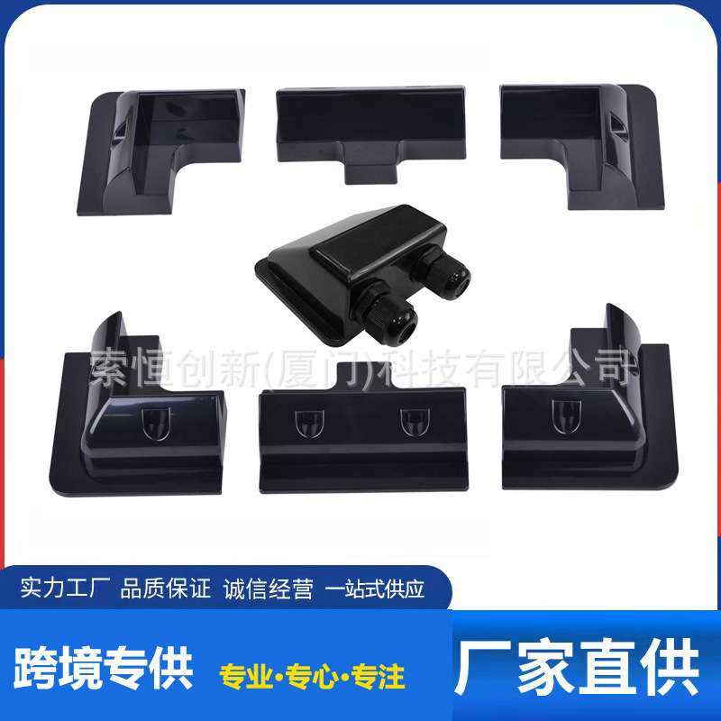 厂家直供太阳能房车支架ABS塑料光伏支架黑色7件套,鲜花速递/花卉仿真/绿植园艺,割草机/草坪机,淘宝优惠券,粉丝福利购,淘宝优惠卷