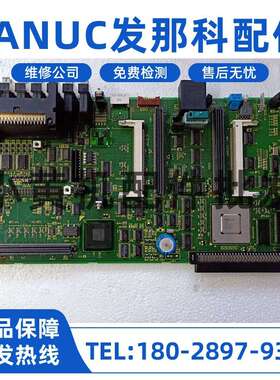 A16B-3200-0420 0421 0425 0427 0429 fanuc原装主板大量现货