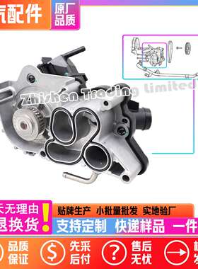 北汽BEIJING魔方新X7PLUS发动机冷却节温器壳体组件水泵T00003501