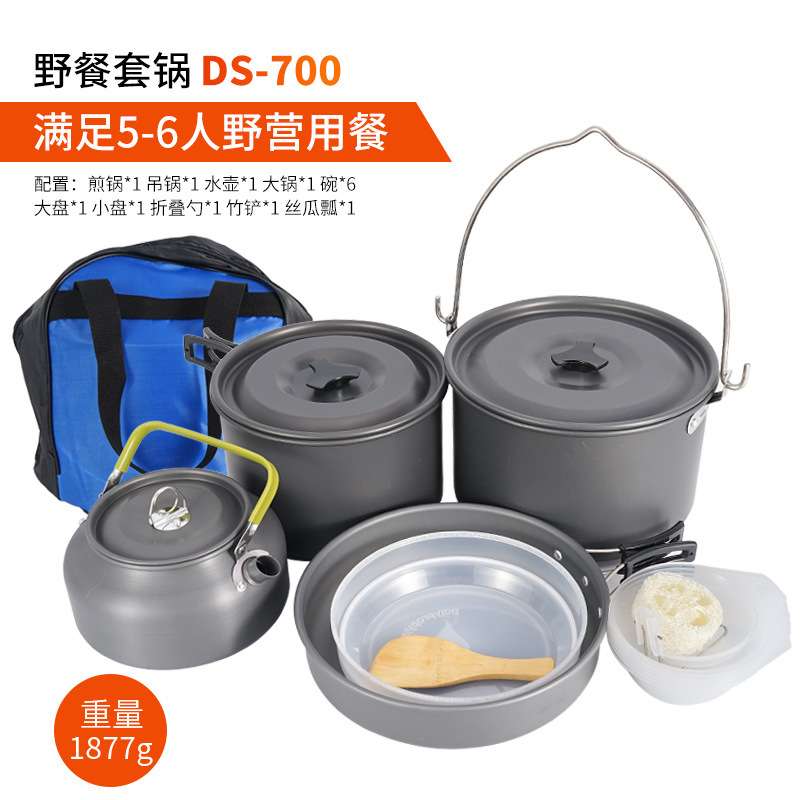 户外铝合金套锅野营锅具组合野餐便携茶壶游炊具不粘锅套装