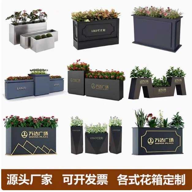 户外花架铁艺不锈钢花箱售楼部花盆可移动庭院广场街道围栏商业街