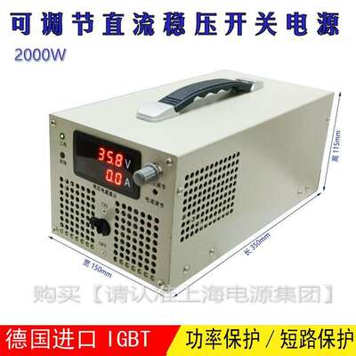2000W电压可调开关电源175V180V185V200V300V400V450V500V600V