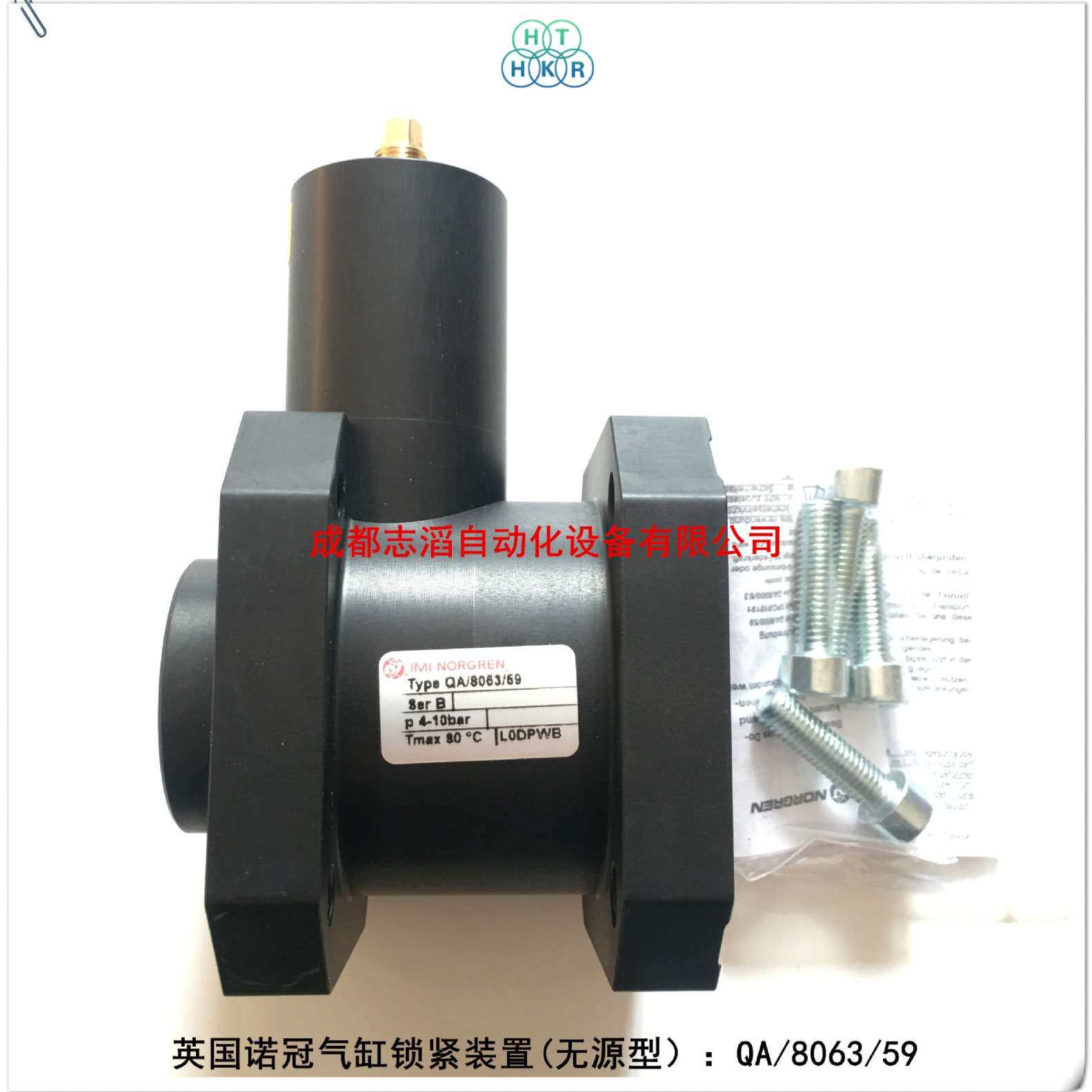 QA/8063/59诺冠气缸锁紧装置NORGREN无源型气缸活塞杆锁紧装置