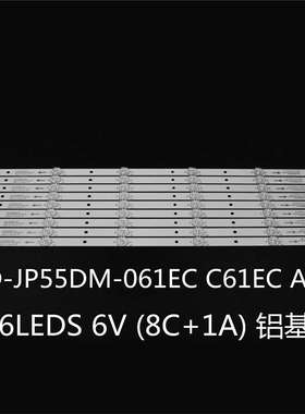 适乐华JS-D-JP55DM-A51EC B51EC灯条55DM1000/300MA-1BIN/FHD-8S