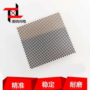棋盘格标定板100*100mm相机标定板源头厂家