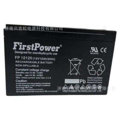 一电蓄电池FP12380 LFP12200 12v2.3a2.9a9a12a17a24a65a100a120a