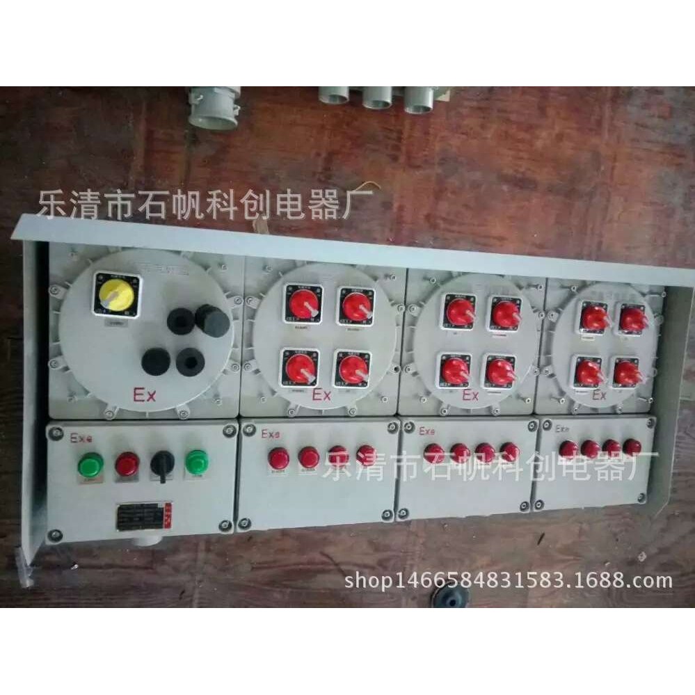 防爆转换开关 BZZ51防爆倒顺开关 BHZ51手柄开关电机HZ816
