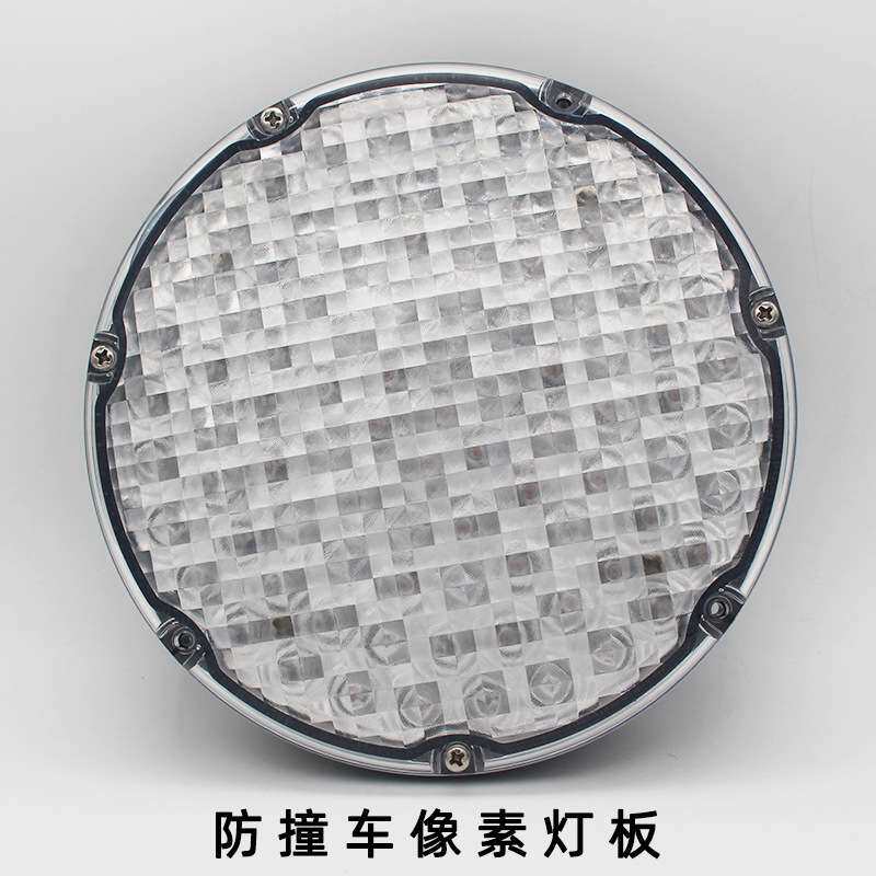 18cm防撞车圆形灯筒车载箭头导向牌灯头芯诱导灯板黄蓝白红绿配件