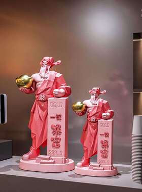 创意财神摆件桌面装饰品电视柜酒柜一定暴富树脂工艺品开业送礼