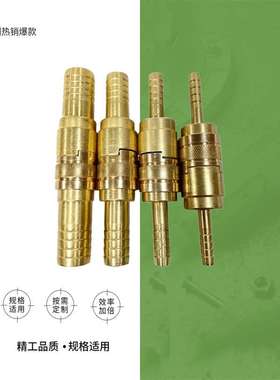 IMPA 351011 351012 351013 351014船用快速全铜锁扣式空气管接头