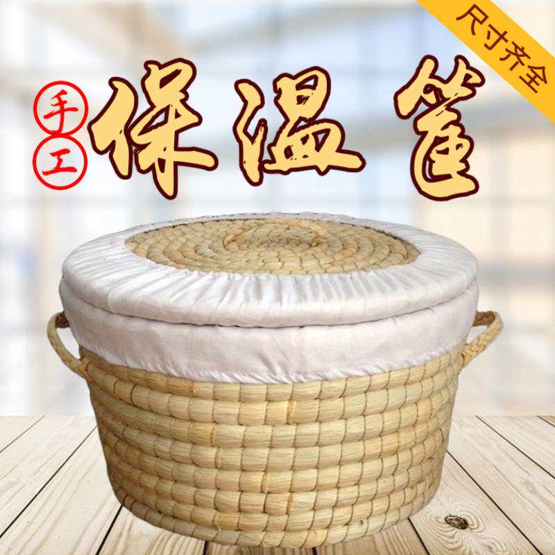 编馒头筐带盖保温馍筐大饼筐子多功能收纳筐家用食品箱