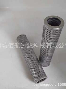 厂家供应矿山发电机组滤937777Q 87499049 P172467液压油滤芯