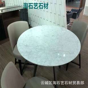 时尚奢石餐桌茶几边几原石材厂家天然客厅地面墙面台面大理石石材