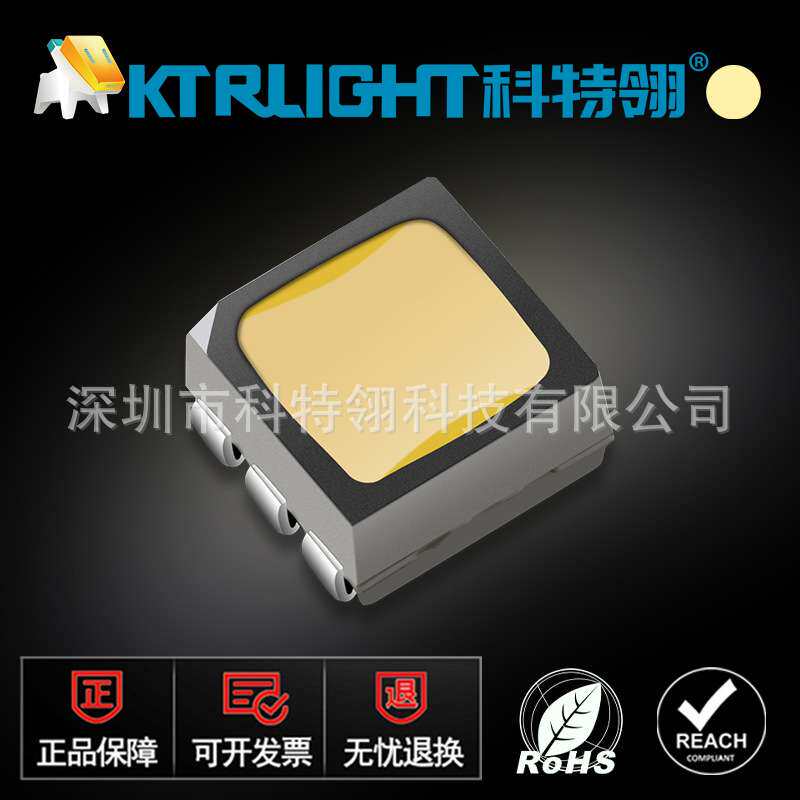 5050高杯黑面白灯LED灯珠 5050高杯黑面白色灯珠 5050白光晶元LED