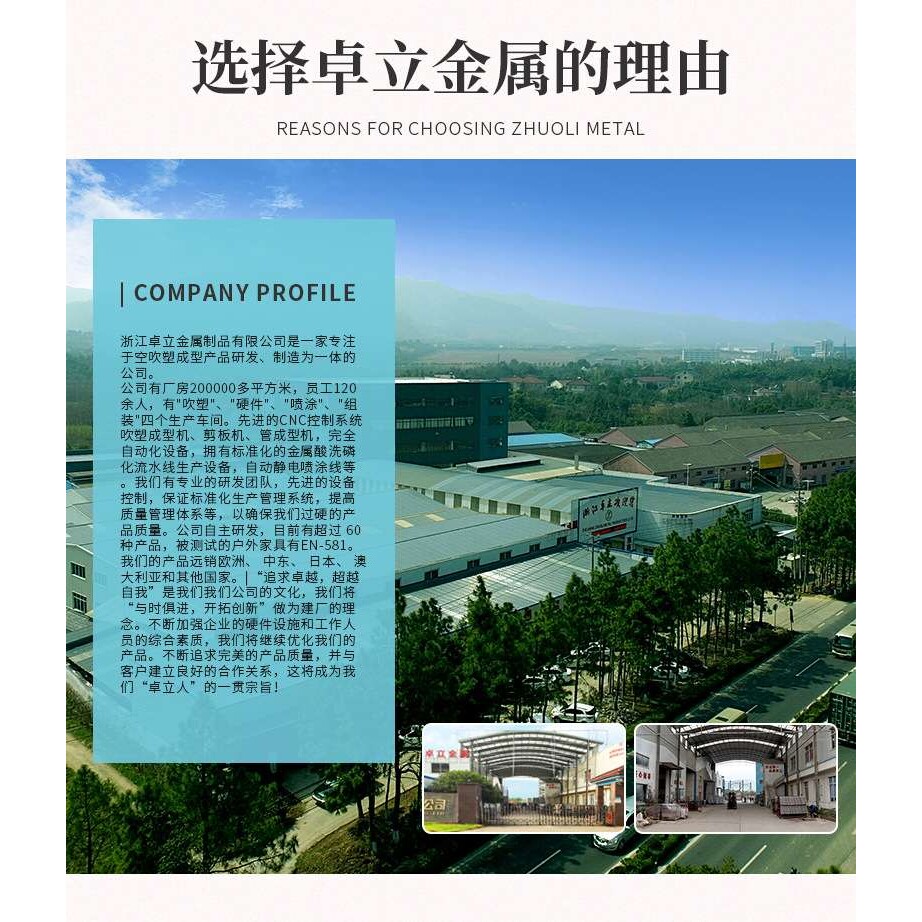 加工订制户外课桌椅 塑料折叠桌椅 订制OEM贴牌塑料折叠桌