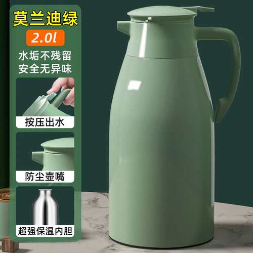 保温壶2L家用保温水壶新款大容量暖水壶玻璃内胆热水壶办公室茶瓶